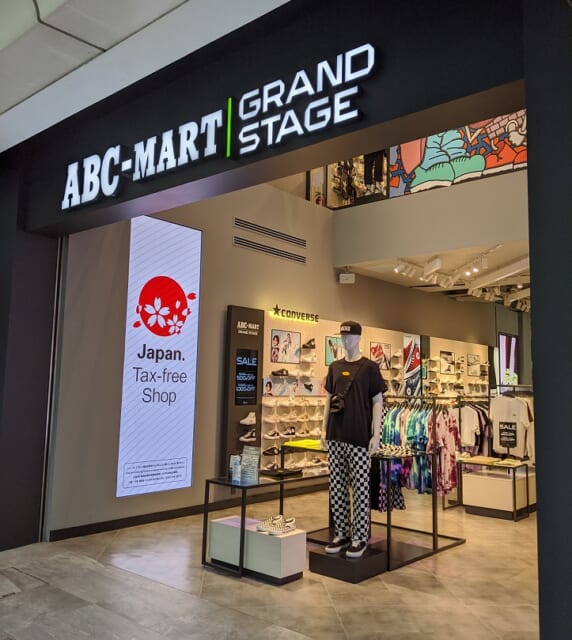 オープン情報 Abcマート Grandstage 京都四条店 Ikezen Blog